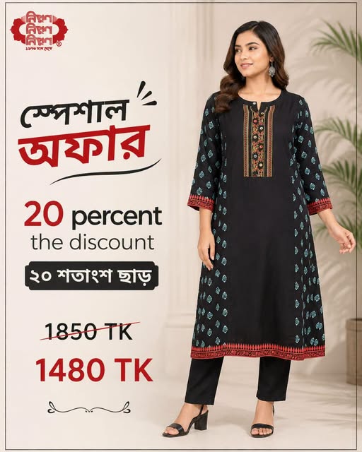 Upto 70% Special Discount
