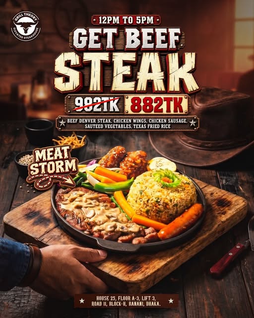 Meat Storm Beef Steak at 882 Tk (100 Tk Off)