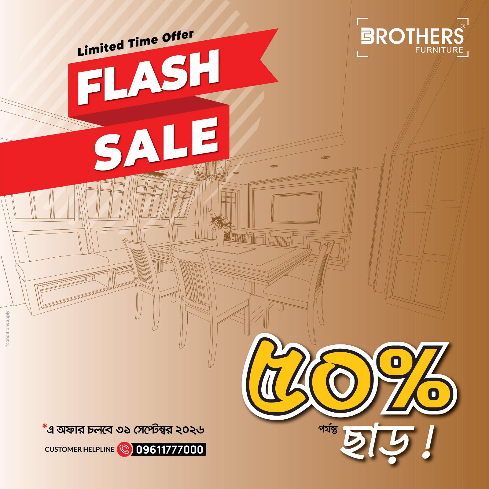 Up to 50% OFF at Brothers Furniture Flash Sale