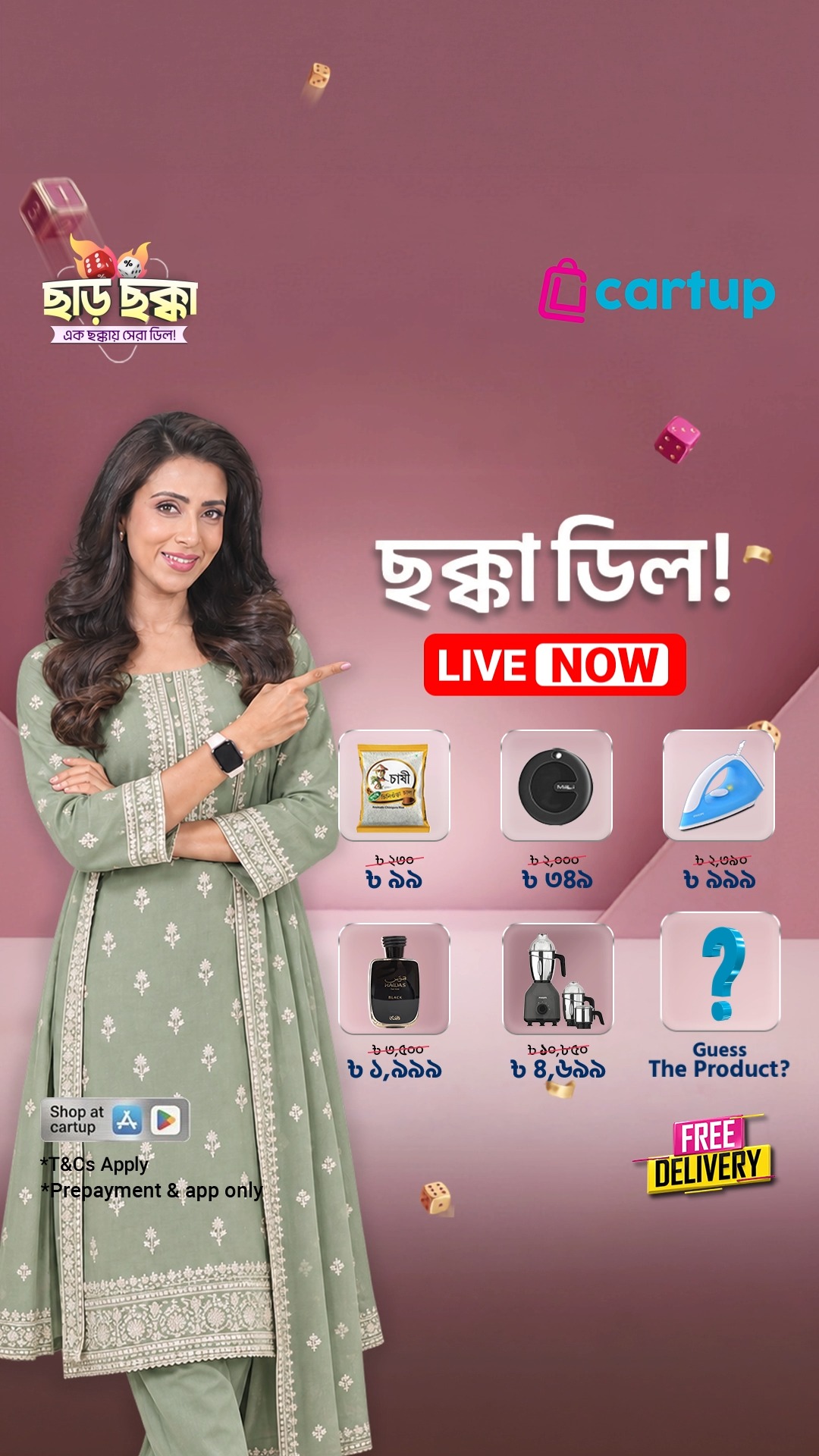 Chhar Chhakka Mega Sale at Cartup