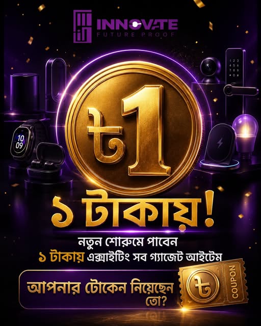 Gulshan Grand Opening - ৳1 Token Deal