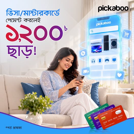 Flat ৳1,200 OFF at Pickaboo with Visa/Mastercard payments