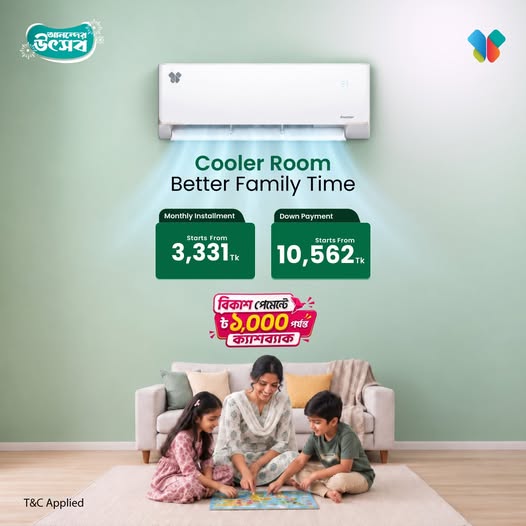 Up to Tk 20,000 Exchange Offer on Air Conditioners