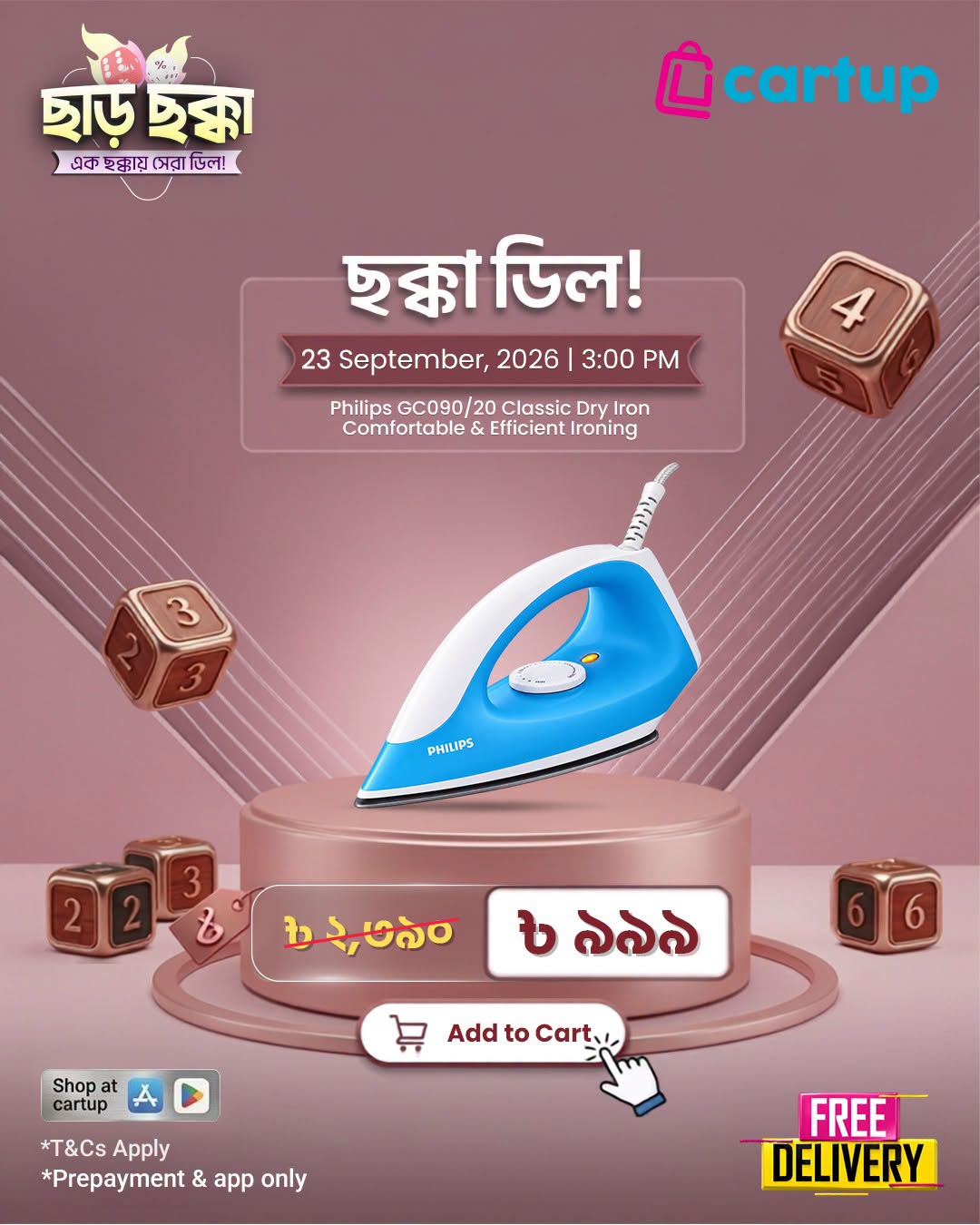 Philips GC090/20 Classic Dry Iron for ৳999