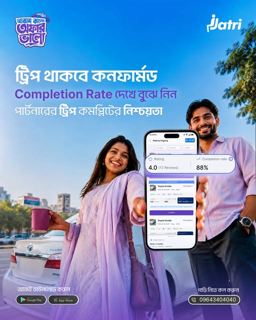 10% off on Jatri Car Rental