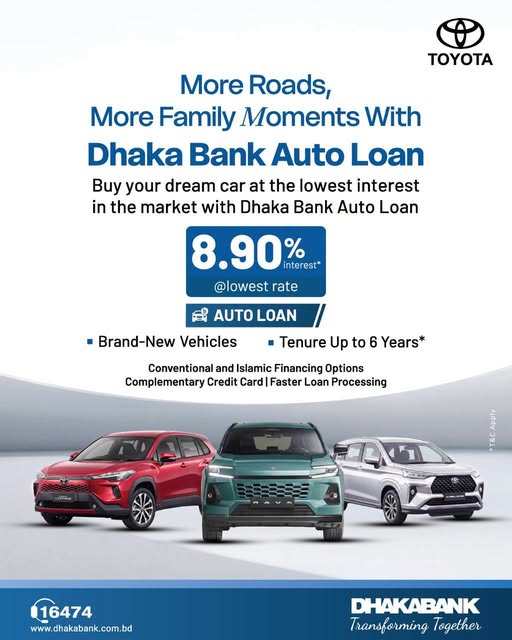 Dhaka Bank Auto Loan at 8.90% Interest