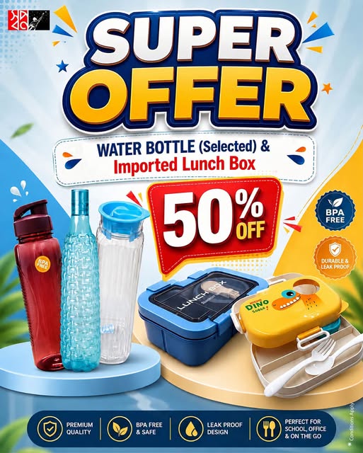 Imported Lunch Box – 50% OFF at Shwapno