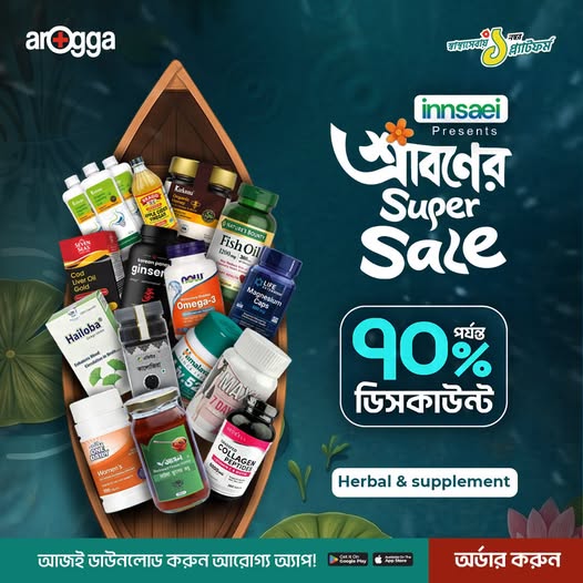 Extra 2% Off + Free Delivery on First Order with code 'arogga12'