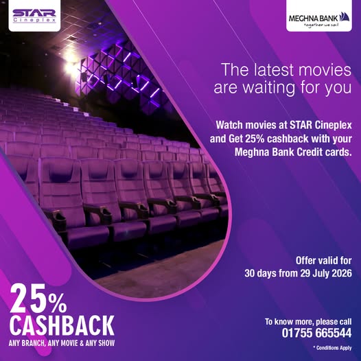 25% Cashback on STAR Cineplex tickets with Meghna Bank VISA Credit Card