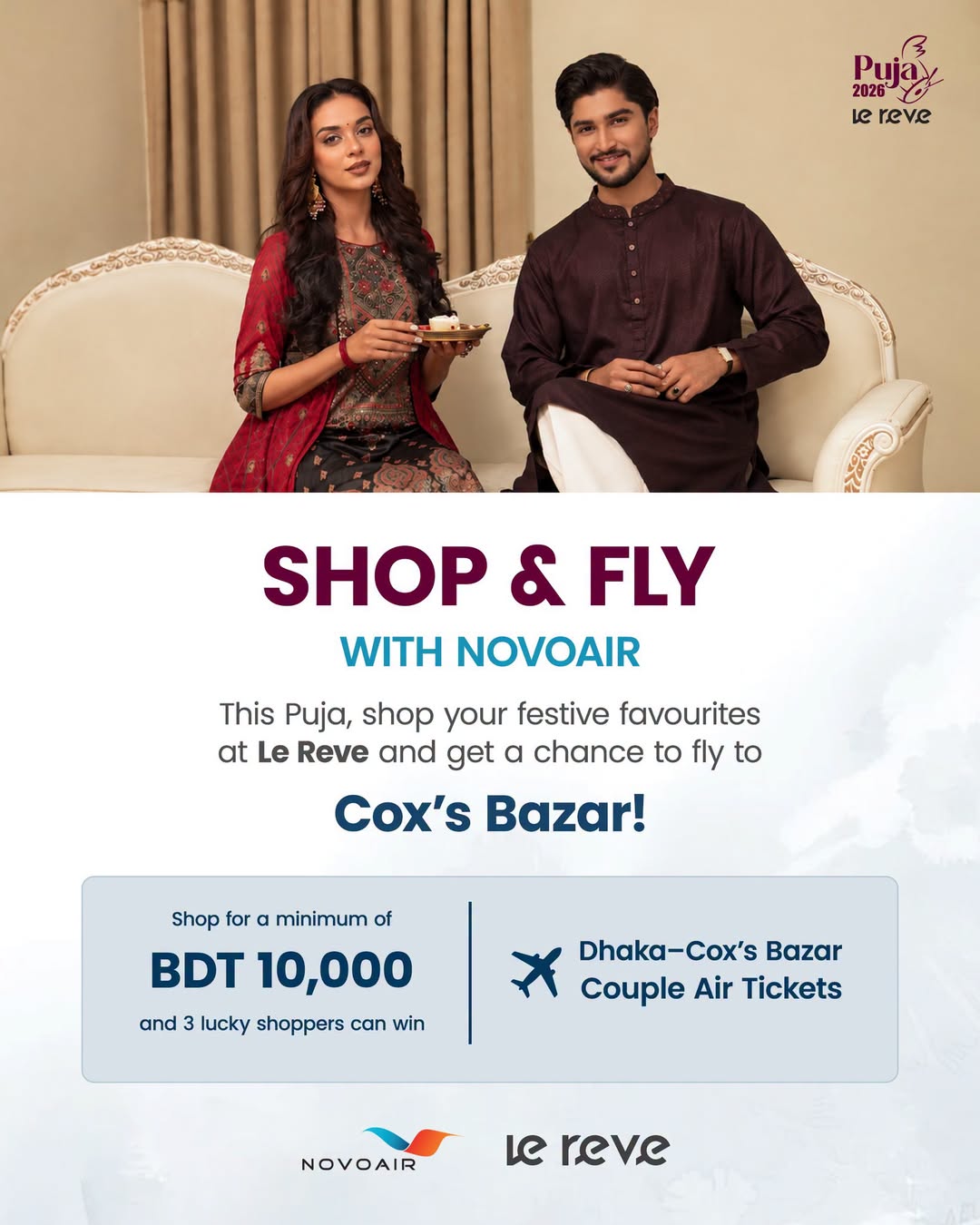 Win a Couple Trip to Cox's Bazar with Le Reve & NOVOAIR