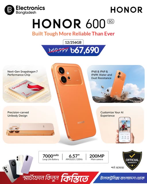 HONOR 600 5G (12GB + 256GB) Special Price