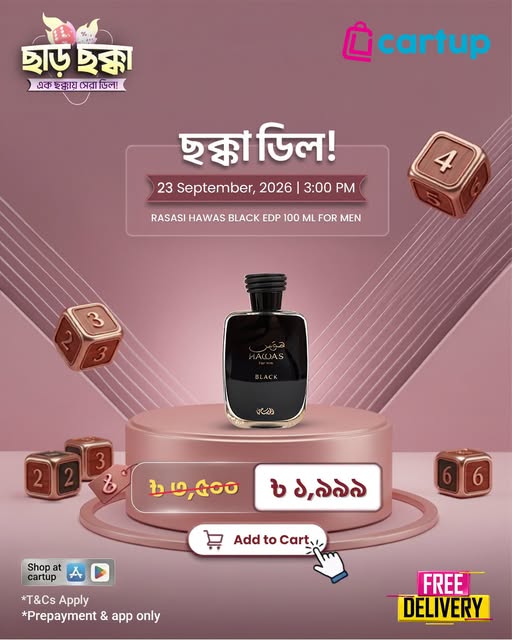 Rasasi Hawas Black EDP 100ml at Tk 1,999