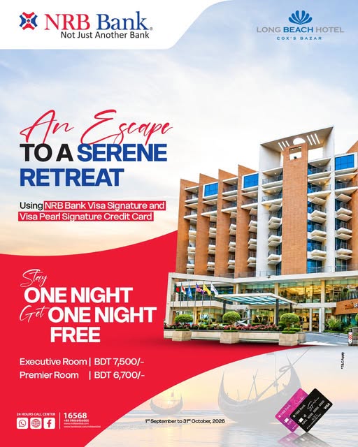 Buy 1 Get 1 Night Free at Long Beach Hotel with NRB Bank Card