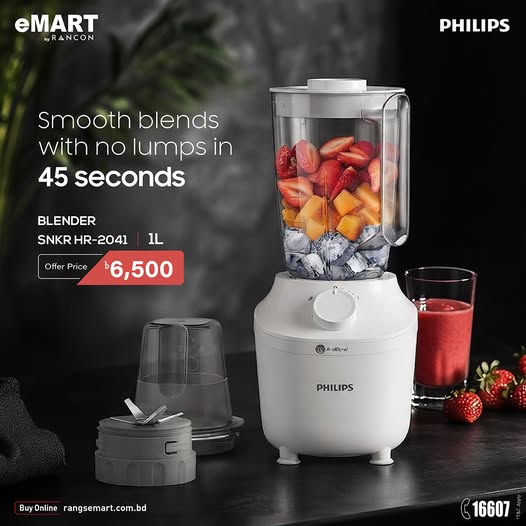 Philips Blender SNKR HR-2041 Special Offer