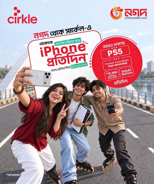 Win Exciting Prizes with Cirkle Pack Recharge via Nagad