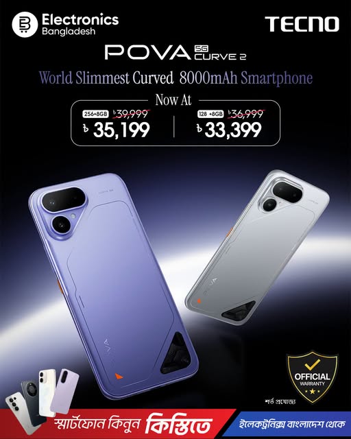 TECNO POVA Curve 2 5G (128GB+8GB) Special Price