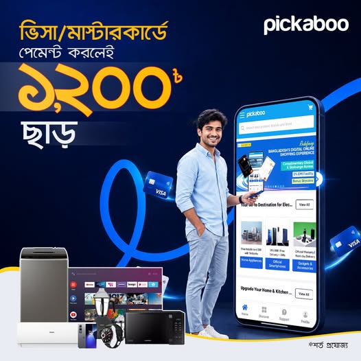 Flat ৳1,200 OFF on Visa/Mastercard payments at Pickaboo