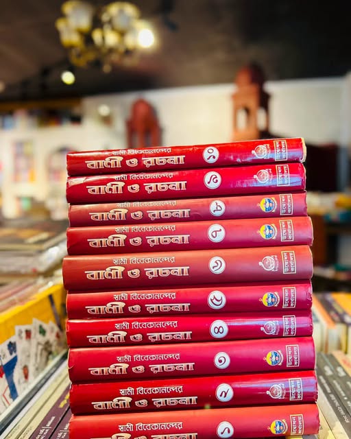 10% Off on Swami Vivekananda's Bani O Rochona (10 Volume Set)
