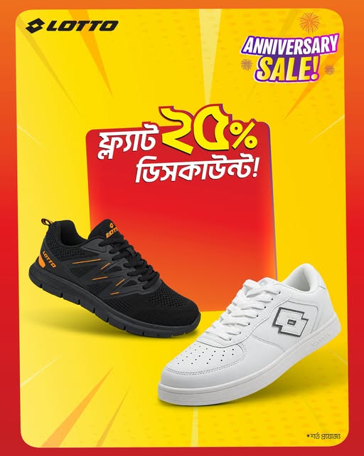 Flat 25% OFF on any 2 products during Lotto Anniversary Sale