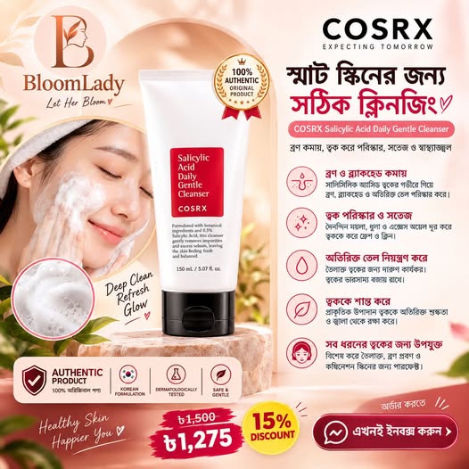 COSRX Salicylic Acid Daily Gentle Cleanser 150ml – 15% OFF