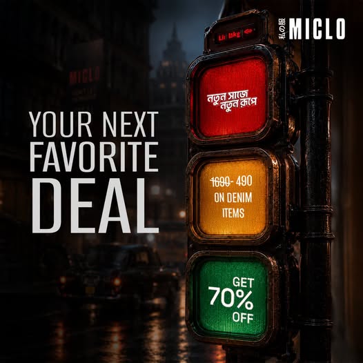 MICLO Up to 70% OFF + Women's Denim ৳490 + FREE Umbrella
