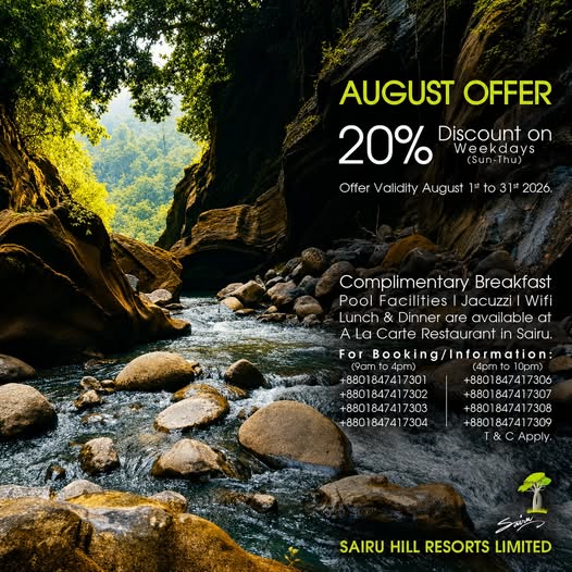 August 2026 Weekday 20% Discount on Room Rates