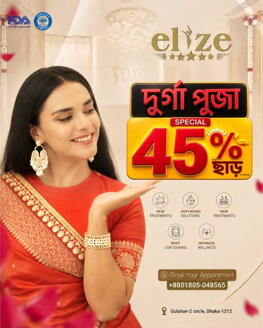 Up to 45% OFF on Device-Based Treatments