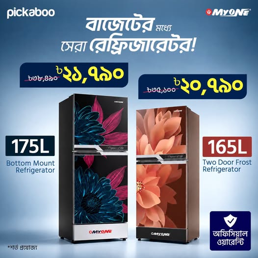 Flat ৳1,200 OFF on MyOne Refrigerator with Visa/Mastercard at Pickaboo.com