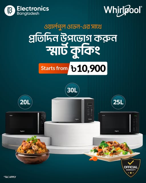 Whirlpool Microwave Oven starting from ৳10,900 at Electronics Bangladesh