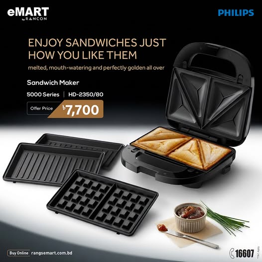 Philips 5000 Series Sandwich Maker at Tk 7,700