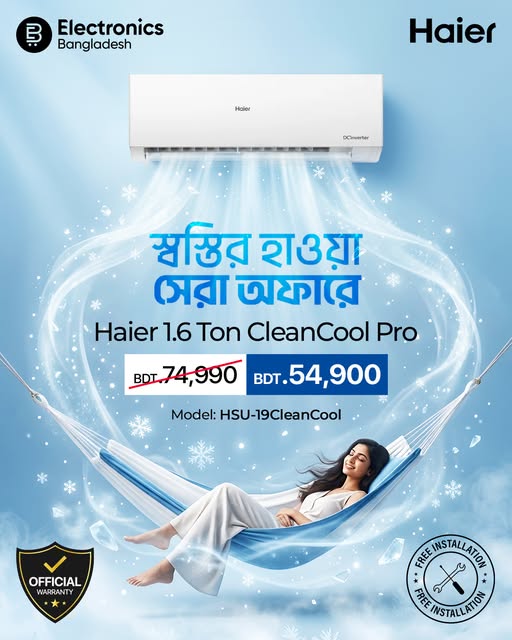 Haier 1.6 Ton CleanCool Pro AC Special Offer