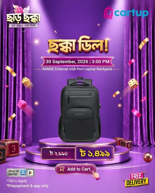 BANGE External USB Port Laptop Backpack for Tk 1,499