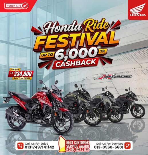 6,000 Taka Cashback on Honda XBlade FI ABS