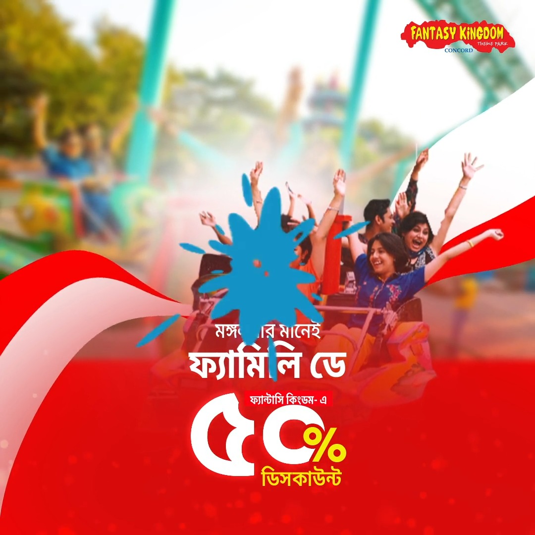 50% discount on Fantasy Kingdom ticket