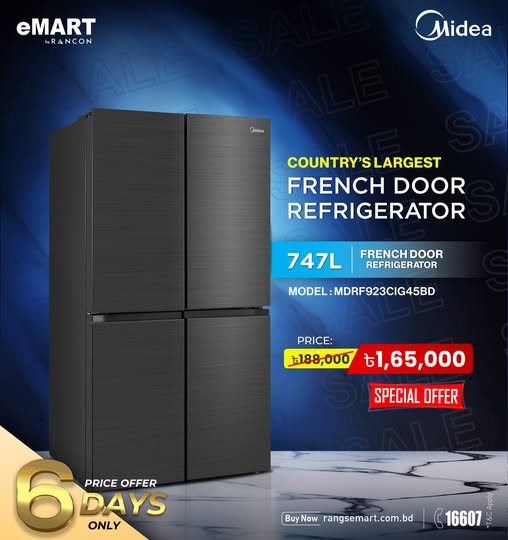 Midea 747L French Door Refrigerator Special Offer