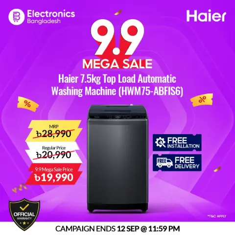 🔥 9.9 Mega Sale-এ Haier Washing Machine এখন মাত্র ৳19,990! 🧺