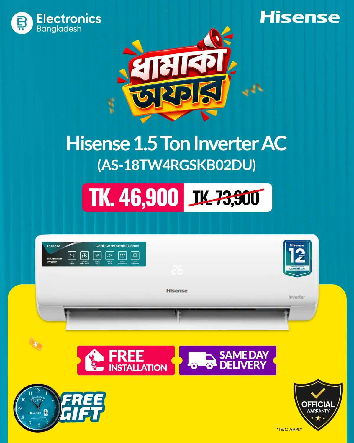 Hisense 1.5 Ton Inverter AC — Special Price