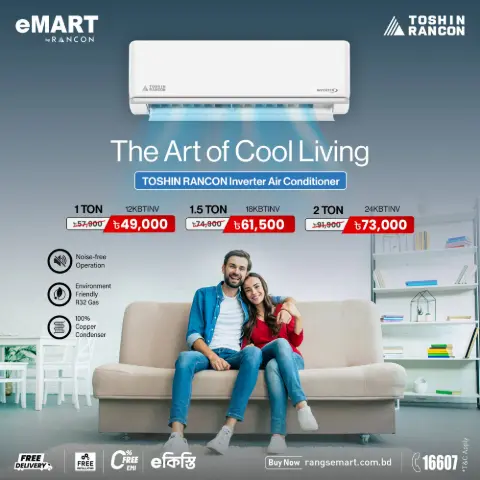 Toshin RANCON Inverter AC — Special Prices