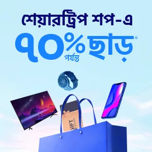 Up to 70% off on a variety of lifestyle products at the ShareTrip Shop