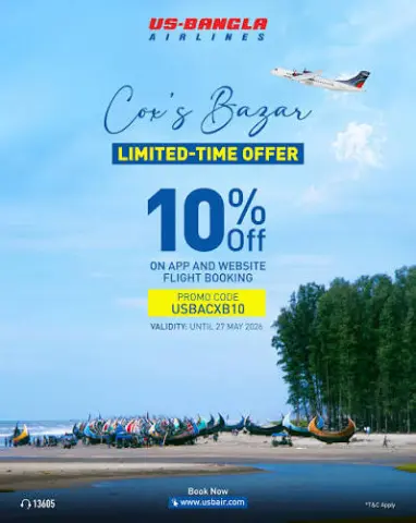 Cox's Bazar Tour — 10% Off