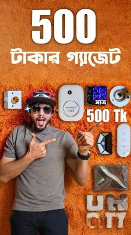 ৳1,000 Off Wireless Headphones