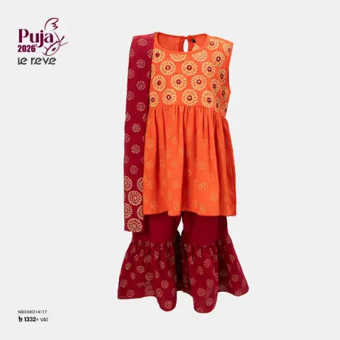 Le Reve Little Blossoms — Puja Collection 2026