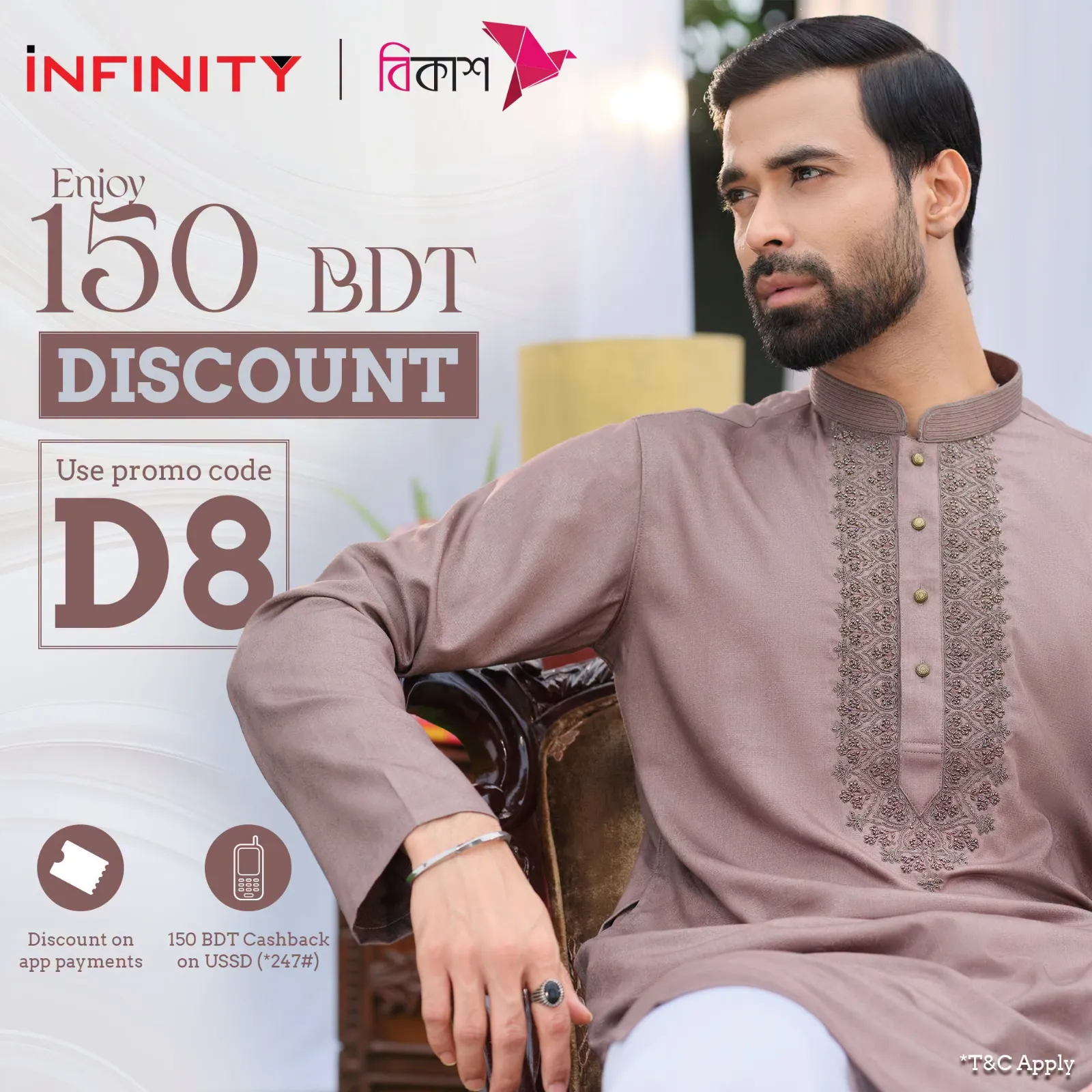 Infinity Mega Mall — ৳150 Discount & ৳150 Cashback via bKash